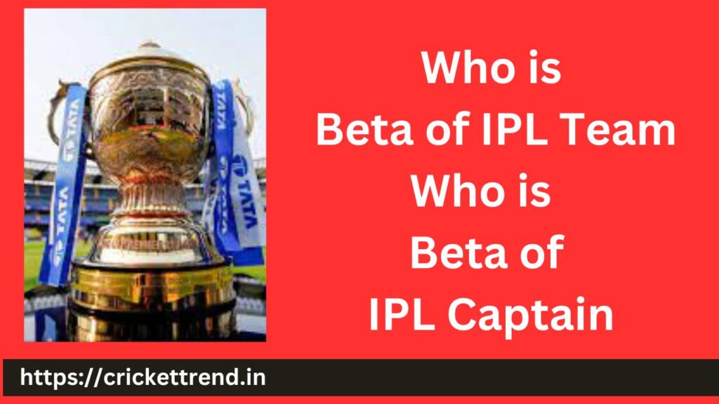 Beta of IPL Team | Beta of IPL Captain